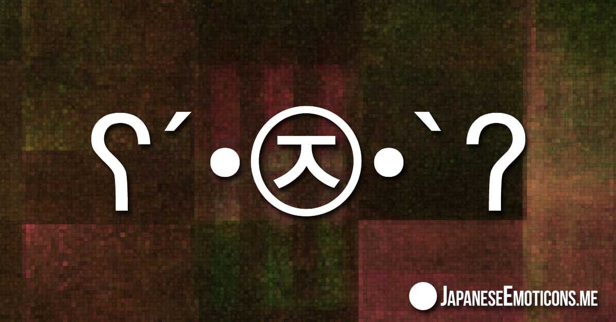 Japanese Emoticon Bears | Kaomoji, Emoji & Dongers