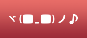 New Japanese Emoticons