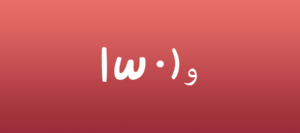 Something Awesome is Coming Soon