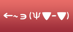 Halloween Japanese Emoticons