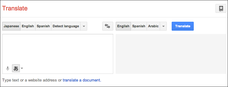 To japanese english translate google