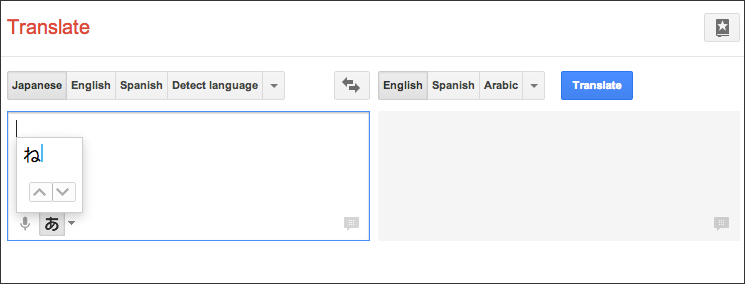 google english to japanese translator