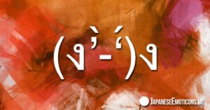 Fighting Japanese Emoticons