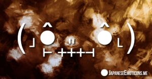 Holiday Japanese Emoticons