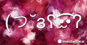 Kissing Japanese Emoticons